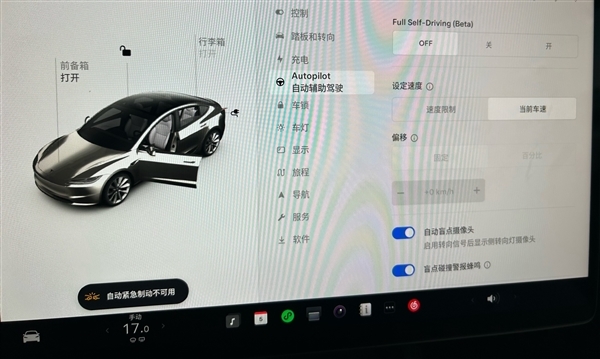 国内终于能用了!新款特斯拉Model 3将上FSD:和华为、小鹏同台PK
