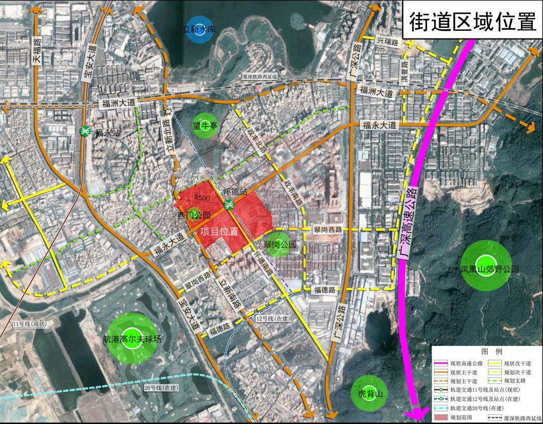 宝安两超年夜旧改上新！158万㎡综合体，华润航港生态城计划公示