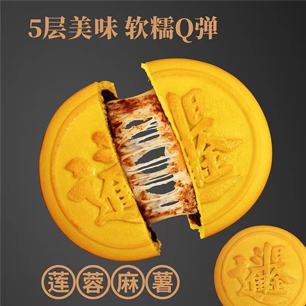 美家乐：“饼”承匠心经典开云 开云体育官网味道创新融合