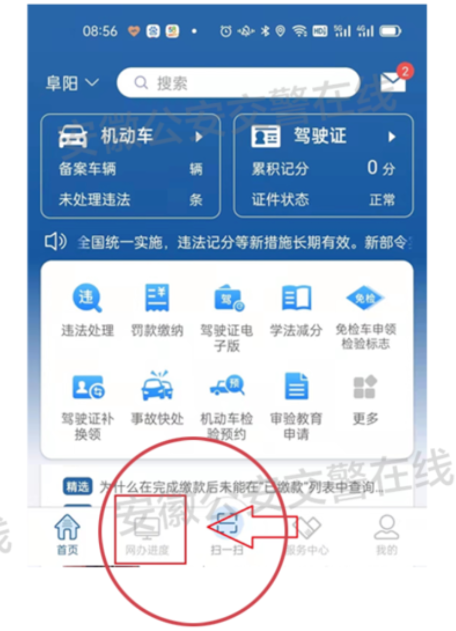 816F7C8D9AA7783327C40C5F868F30D872C7357A_size562_w923_h1277.png