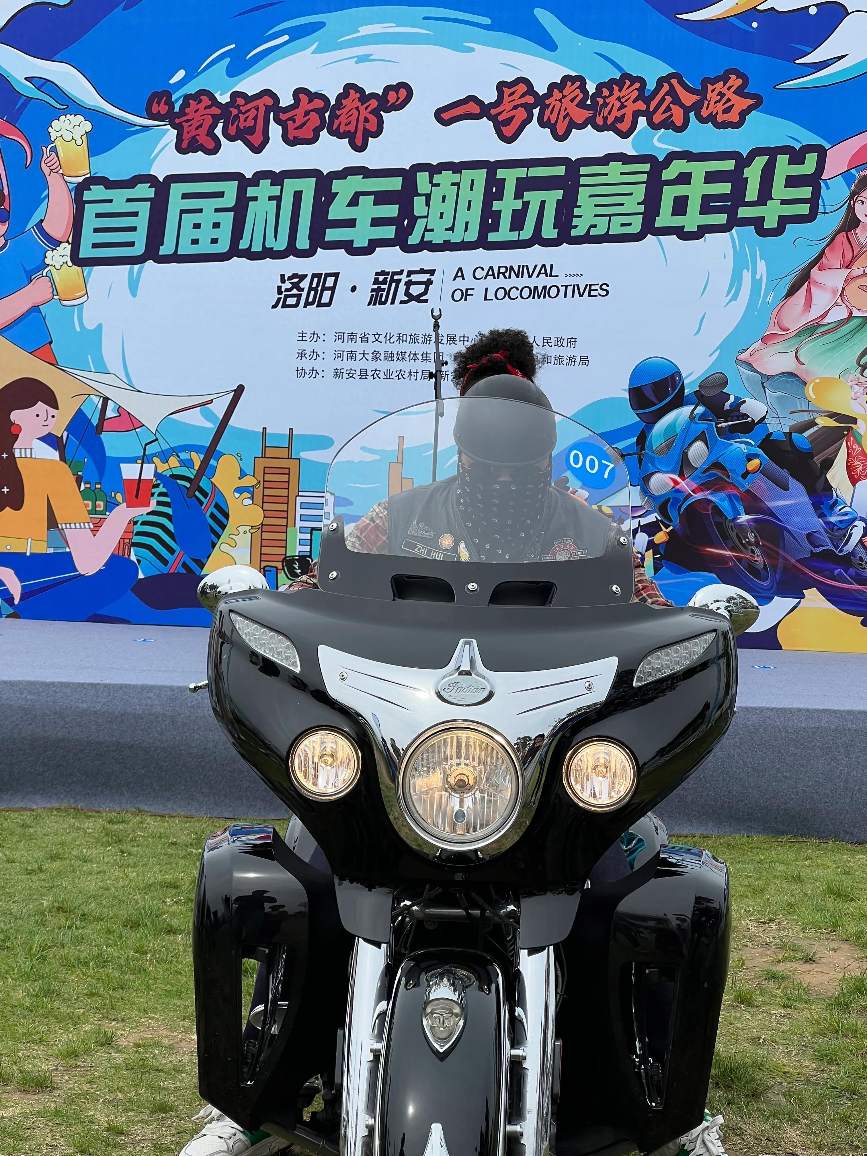 发烧摩友