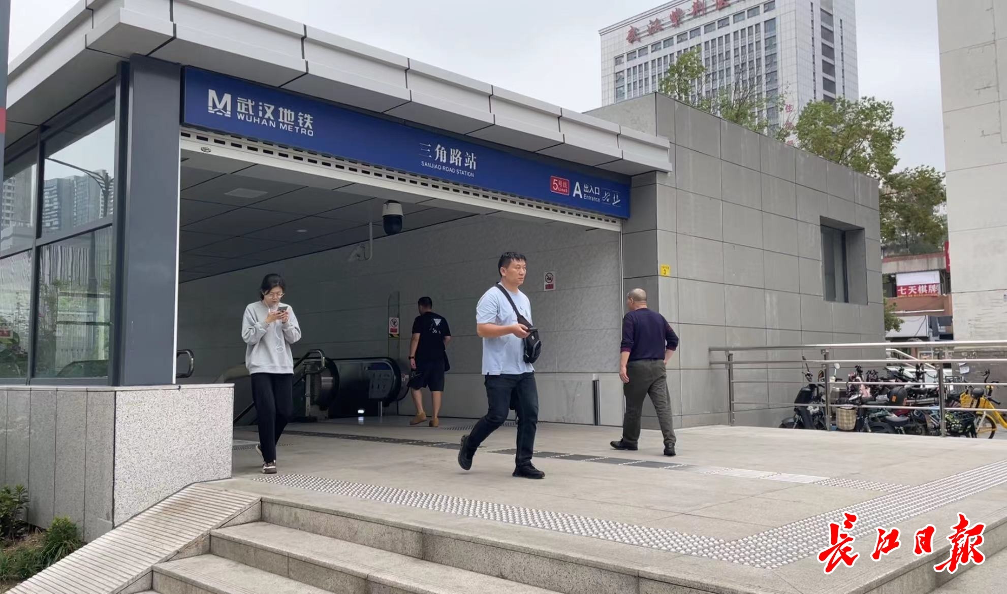 三角路站A出入口，乘车市民络绎不绝。长江日报记者 杨荣峰 摄