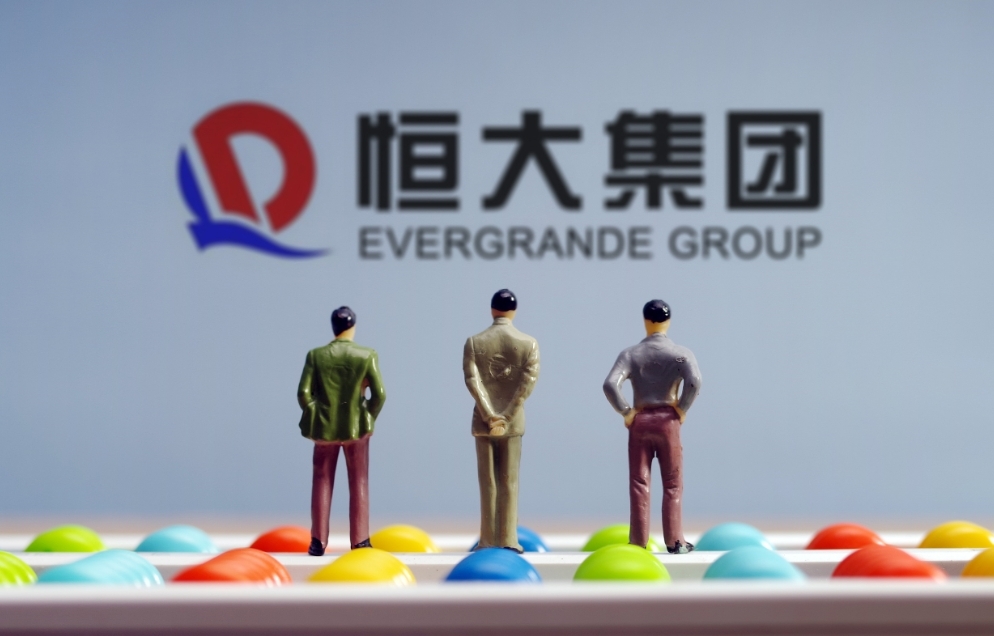 意不意外？中国恒大，复牌一度暴涨40%！_凤凰网
