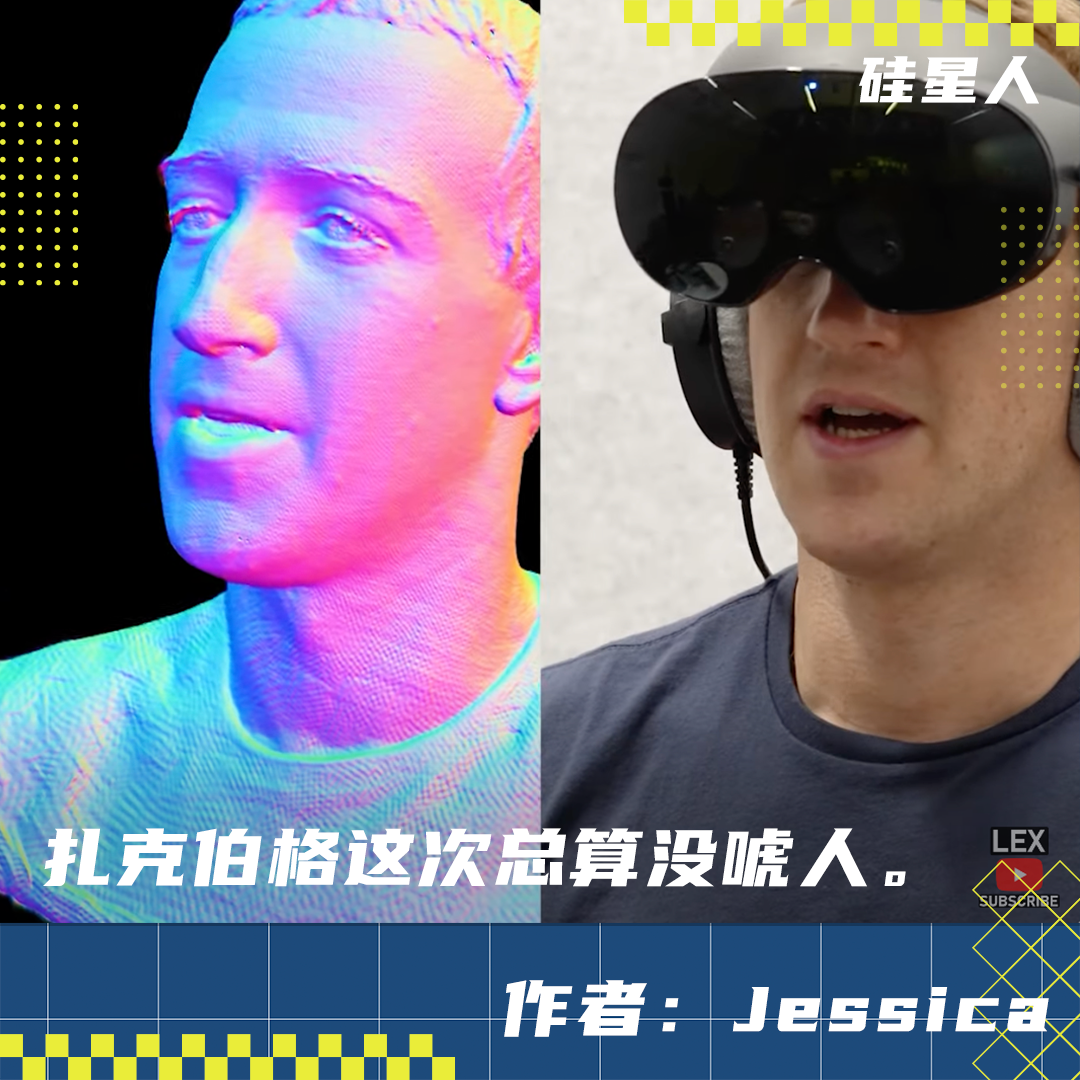 元宇宙這個(gè)概念，自從2021年被扎克伯格帶火后，給人們的感覺(jué)一直就像個(gè)“最熟悉的陌生人”，總是若即若離，忽遠(yuǎn)忽近的。說(shuō)直白點(diǎn)兒，就是大家都覺(jué)得它存在感不夠強(qiáng)，沒(méi)有想象的那么厲害。