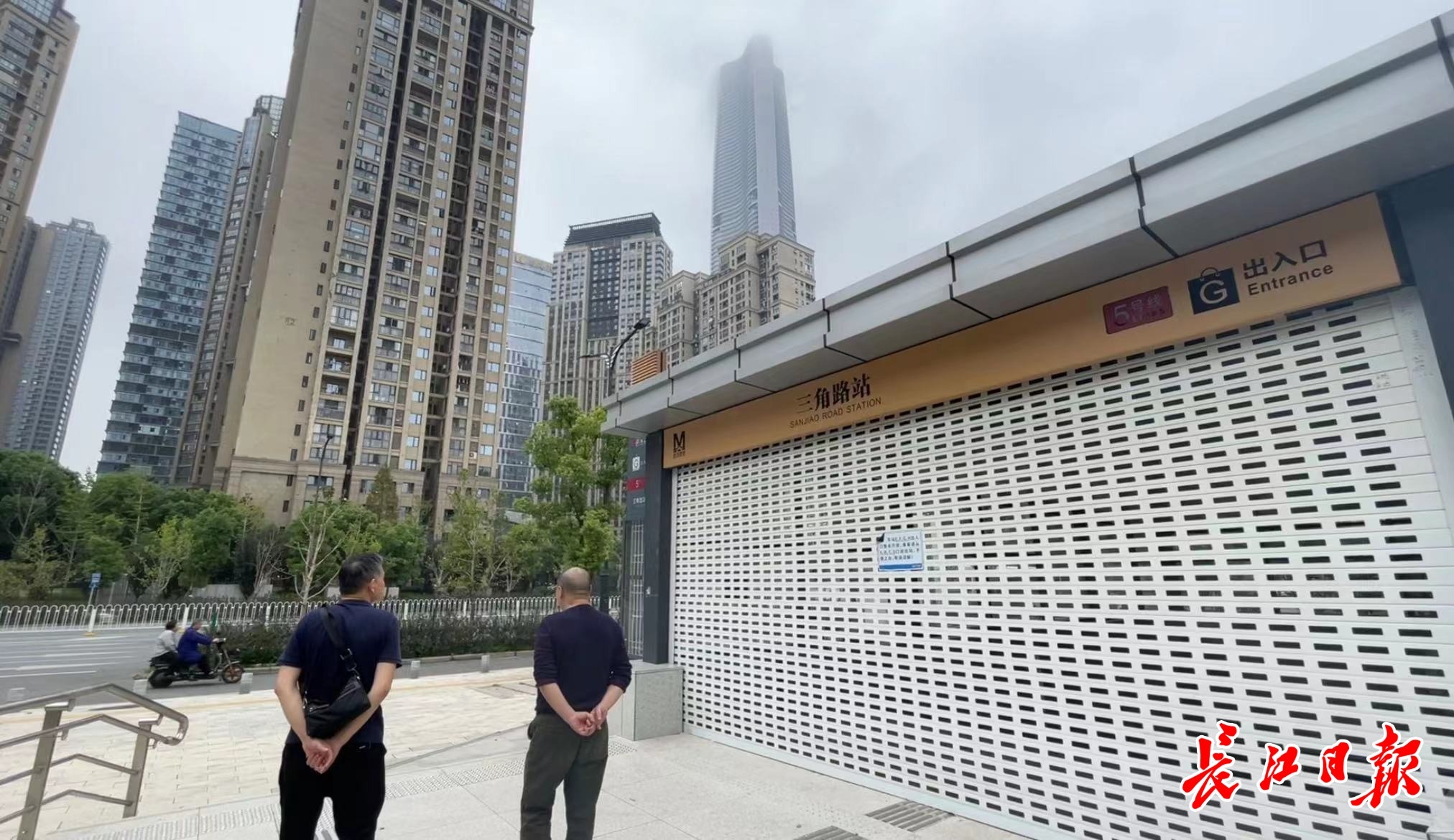 三角路站G出入口，卷闸门封闭着，没有开放。长江日报记者 杨荣峰 摄