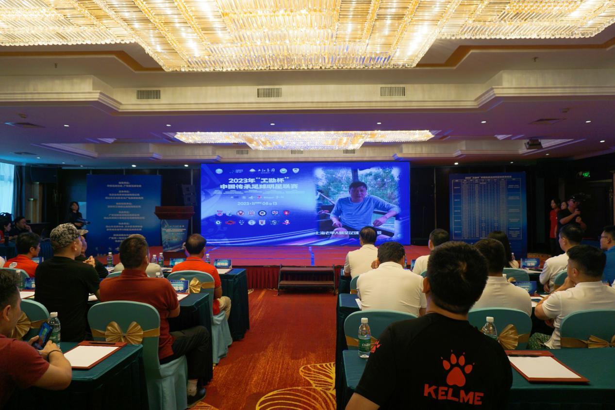 上海老甲A明星足球队范志毅