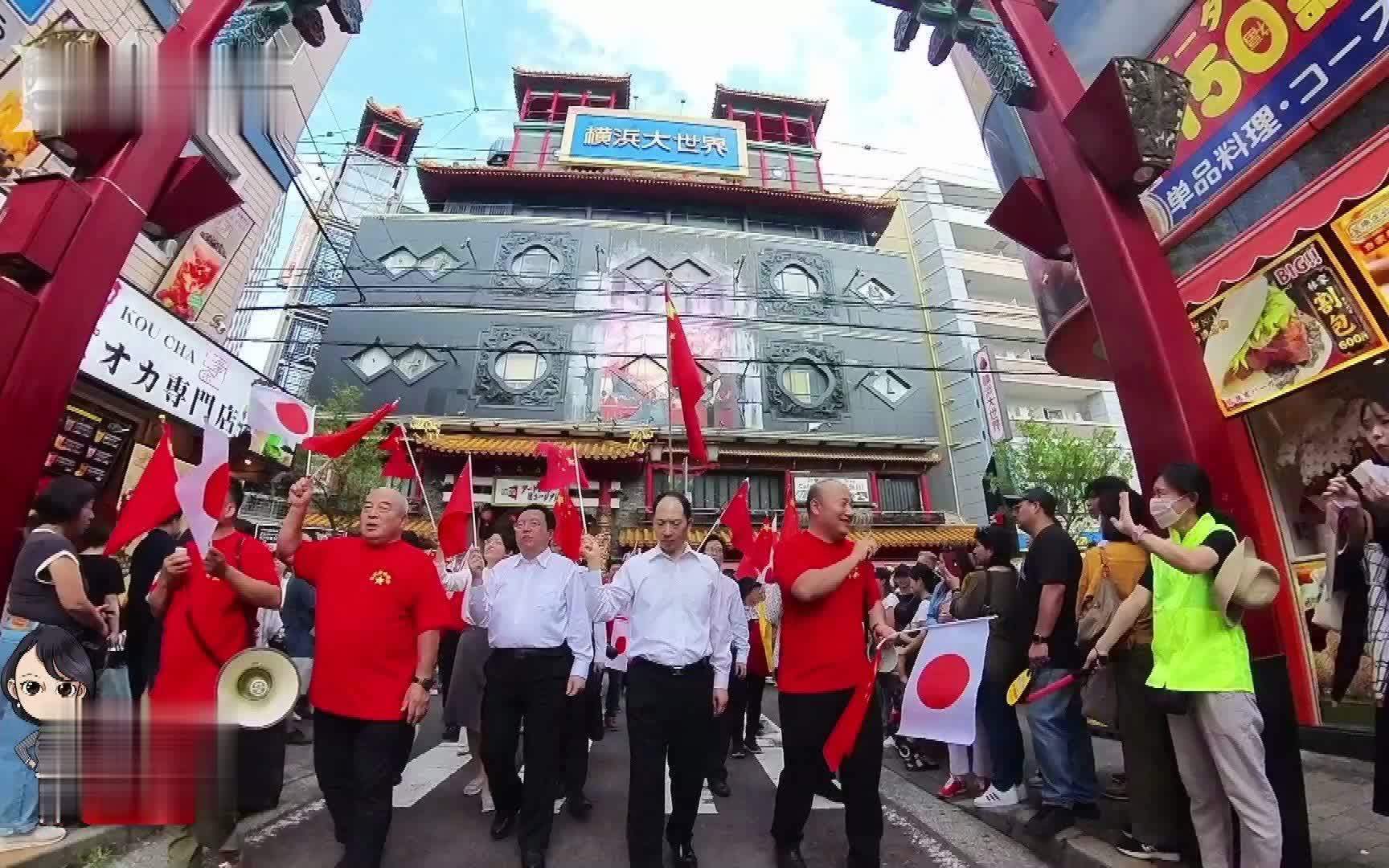 在日华人华侨国庆游行,中国驻日大使吴江浩走访中华街_凤凰网视频_凤凰网
