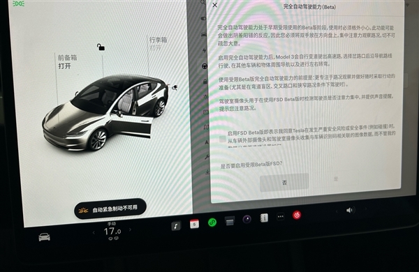 国内终于能用了!新款特斯拉Model 3将上FSD:和华为、小鹏同台PK