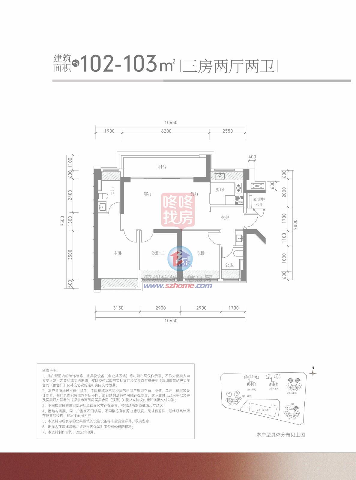 深圳“黄金周”置业热心飞腾，灼烁“网红盘”多重优惠引燃楼市