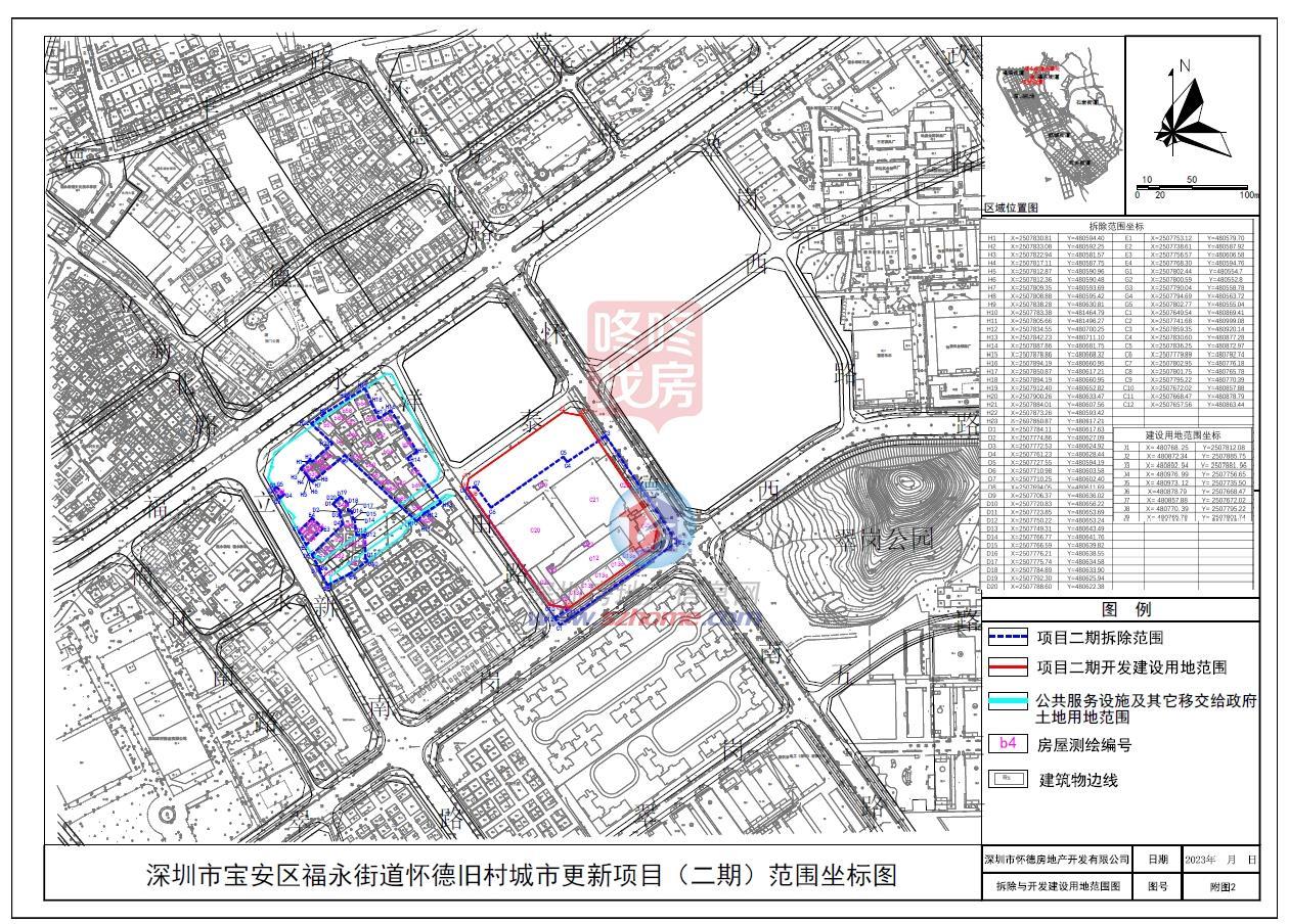 宝安两超年夜旧改上新！158万㎡综合体，华润航港生态城计划公示