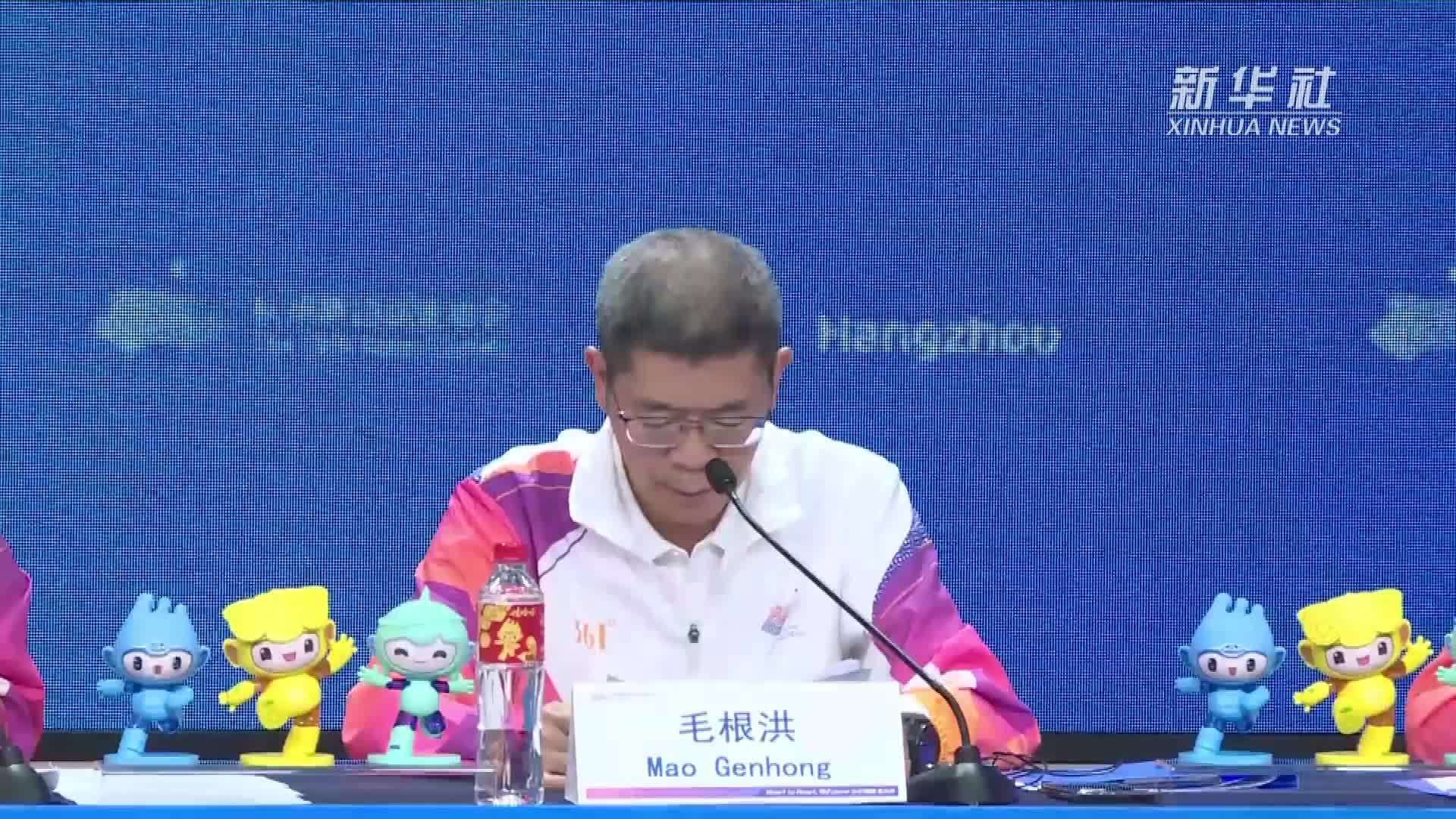 杭州亚运会出售门票超305万张，票务收入超6.1亿元