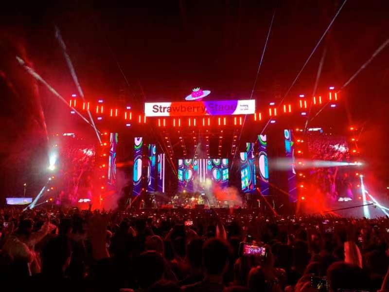 景德镇浮梁草莓音乐节开唱 持续2天