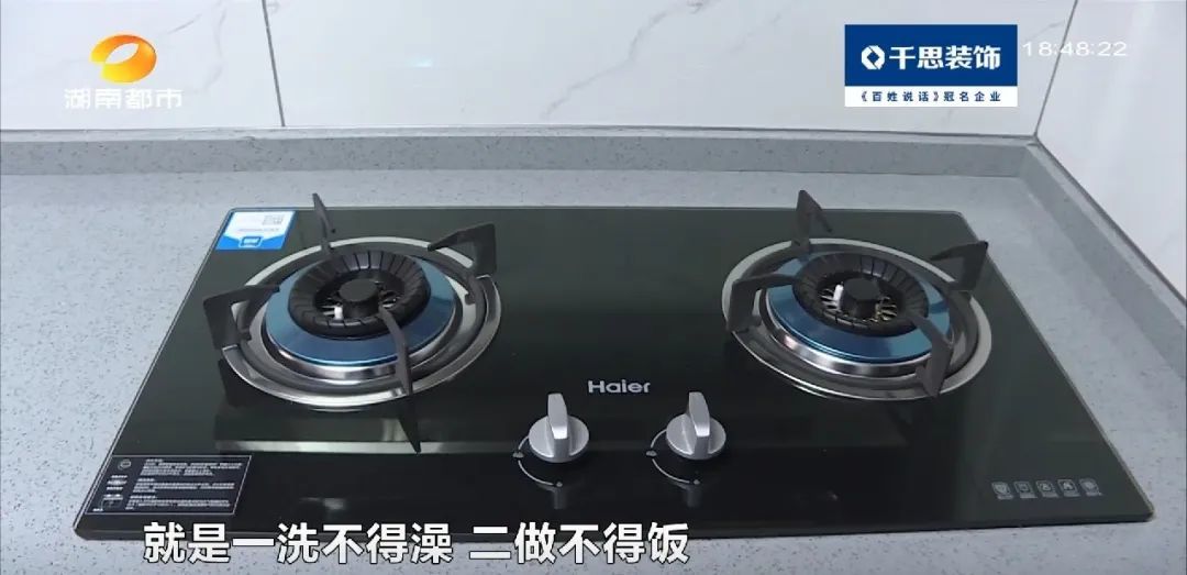 自己怎么开通燃气 DD4A6AB0EED8D891B205FA159BA6C316F6A05492_size64_w1080_h523.jpg