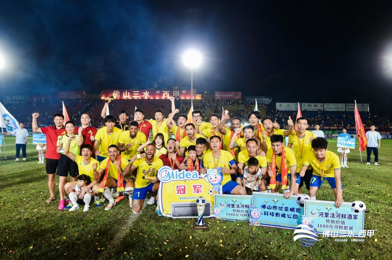 佛山“西甲”冠军 珏骏建材