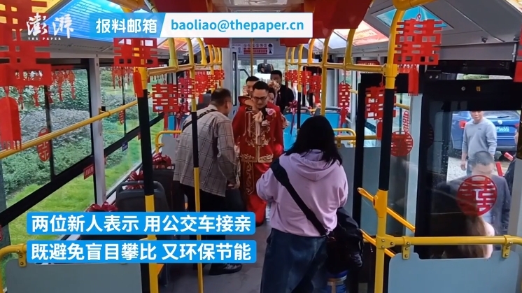 十堰一对新人用公交“低碳”迎亲:避免盲目攀比 又环保节能凤凰网湖北_凤凰网