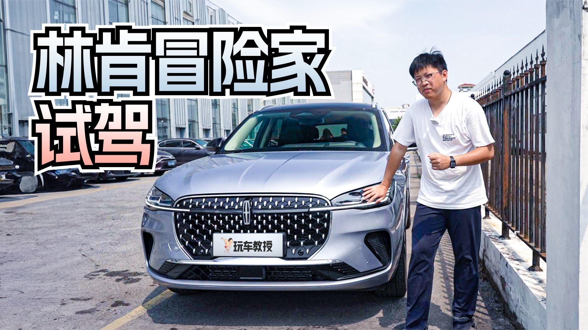 25万级最值豪车！这SUV入门即2.0T 动力配置怕过谁？