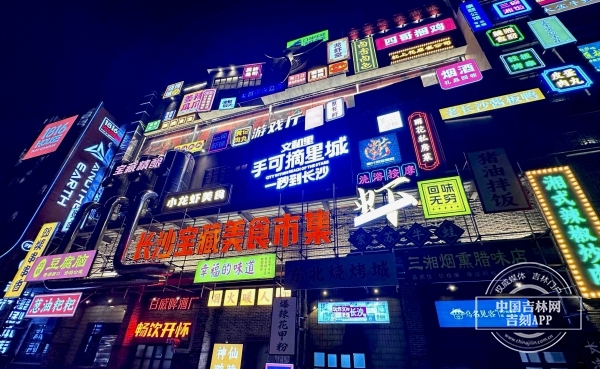 文和里&middot;手可摘星城 吴雪金 摄