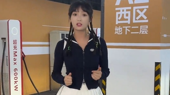 业界最快到底有多快？ 600干瓦超充是什么体验？真.遥遥领先