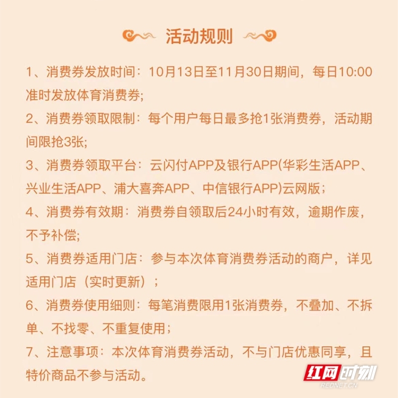 微信图片_20231013152750_副本.jpg