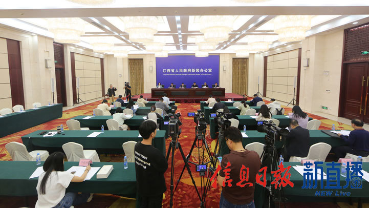 新闻发布会现场（图片均由 省政府网黎穗 提供）