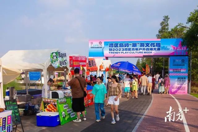 人才岛潮头中央公园系列活动不断