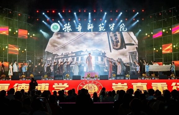 豫章师范学院举行2023迎新暨传承红色基因专场汇报演出