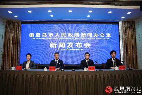 第19届亚洲轮滑锦标赛将在秦皇岛市北戴河区举行