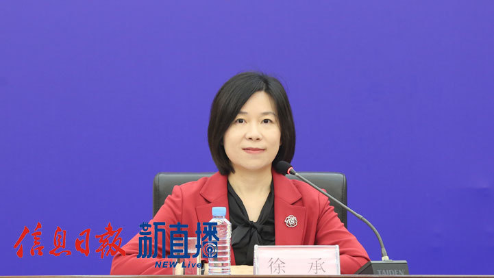 省委宣传部对外新闻处副处长徐承