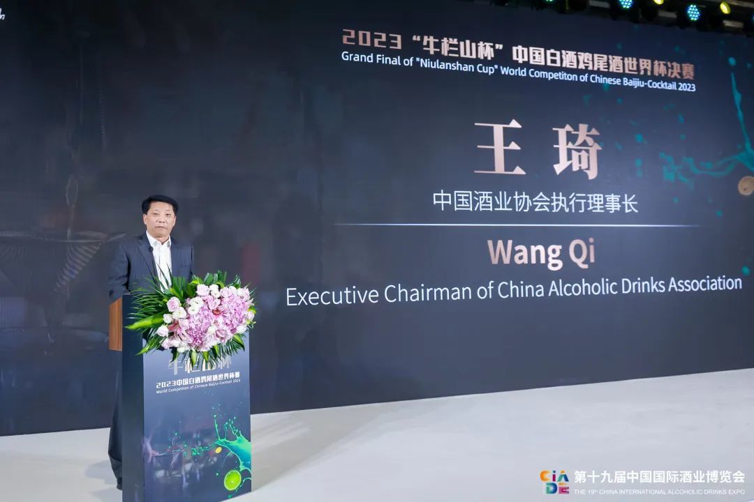 举杯酒博|王琦:希望更多人通过鸡尾酒,向世界讲述中国白酒故事,给世界一个中国式惊喜!_凤凰网