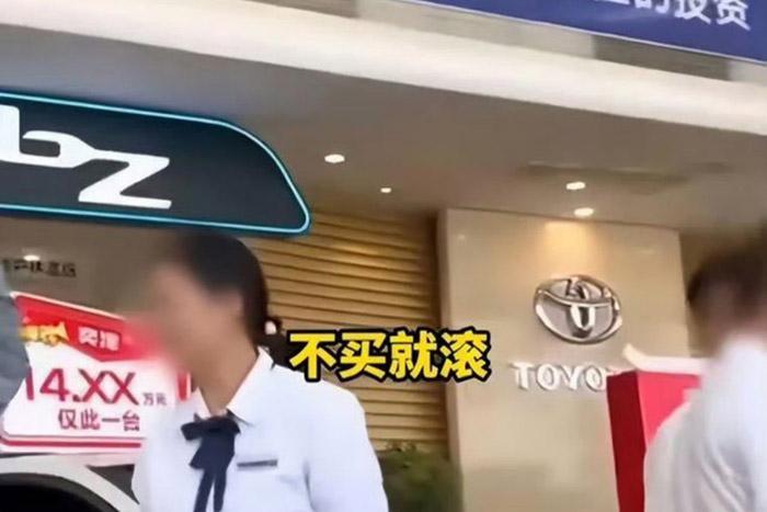 网传视频截图。
