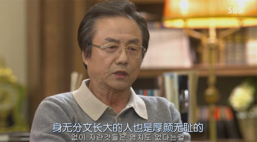 金叹的父亲羞辱车恩尚