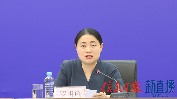 樟树市委常委、副市长罗明琍