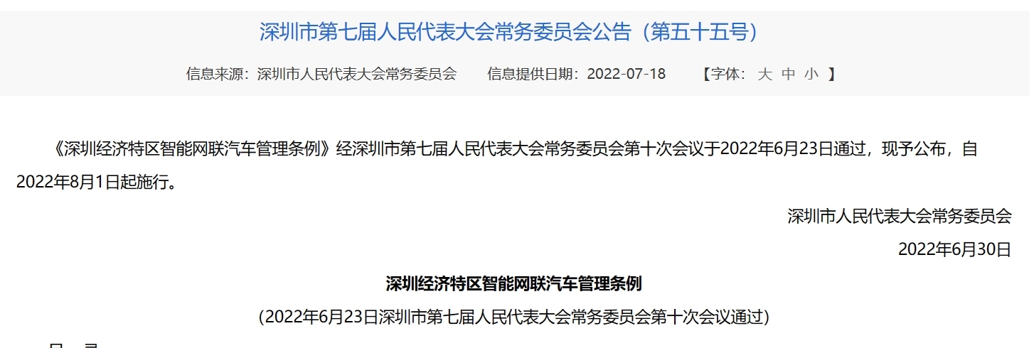 微信截图_20231008181132.png
