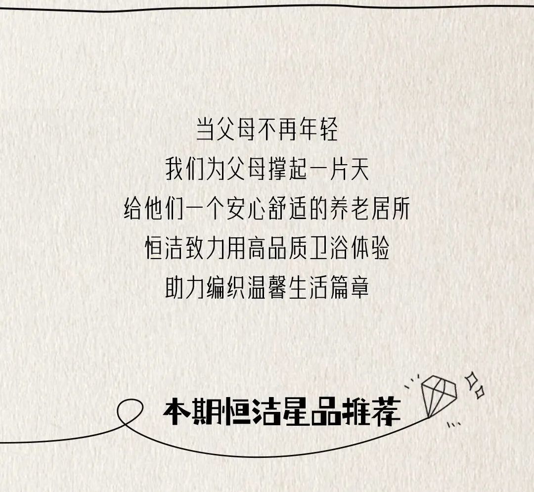 梦想改造家|以爱筑暖居,见证“三向奔赴的家”大变身