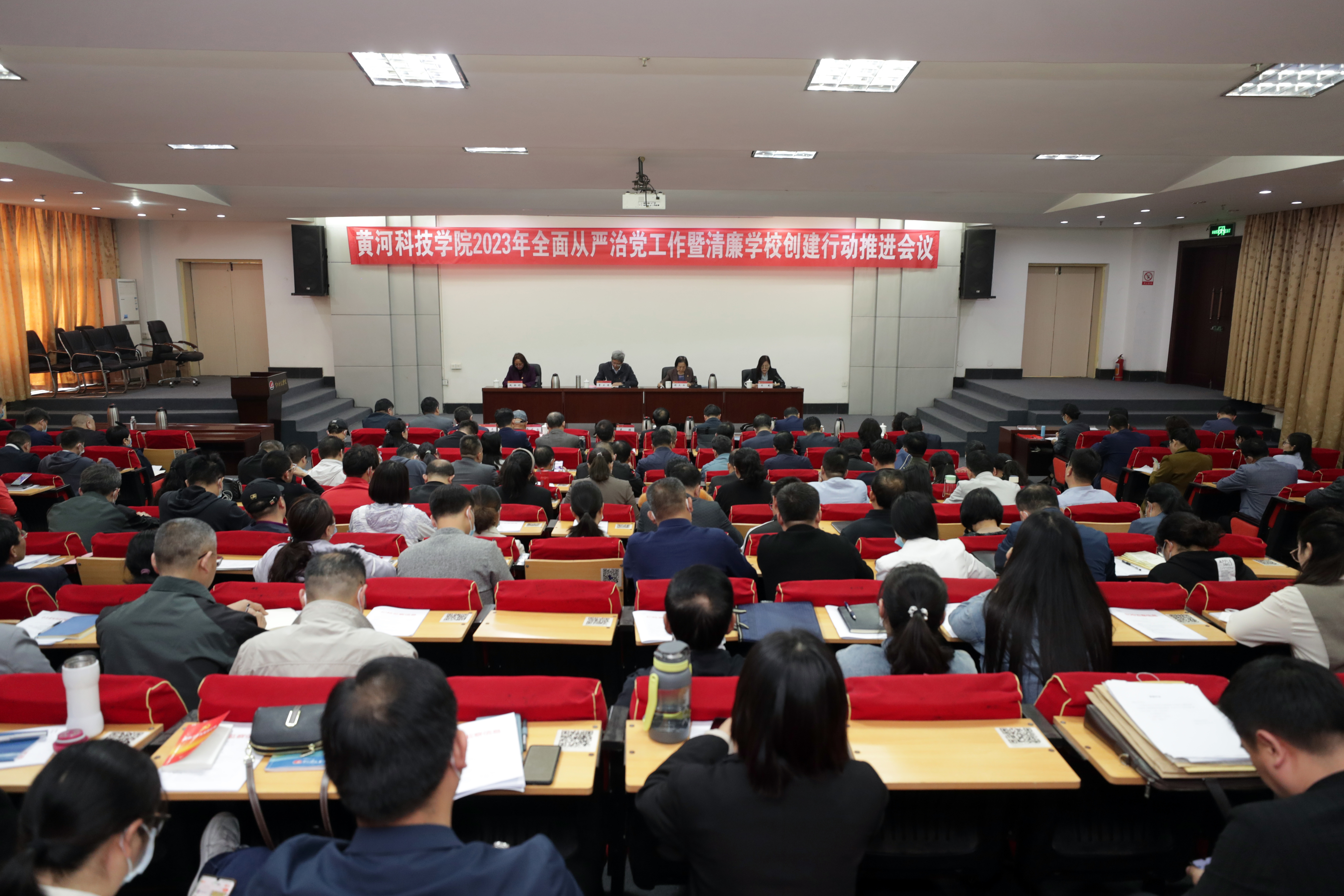 黄河科技学院：构建“12345”模式 推进民办高校廉洁教育常态长效