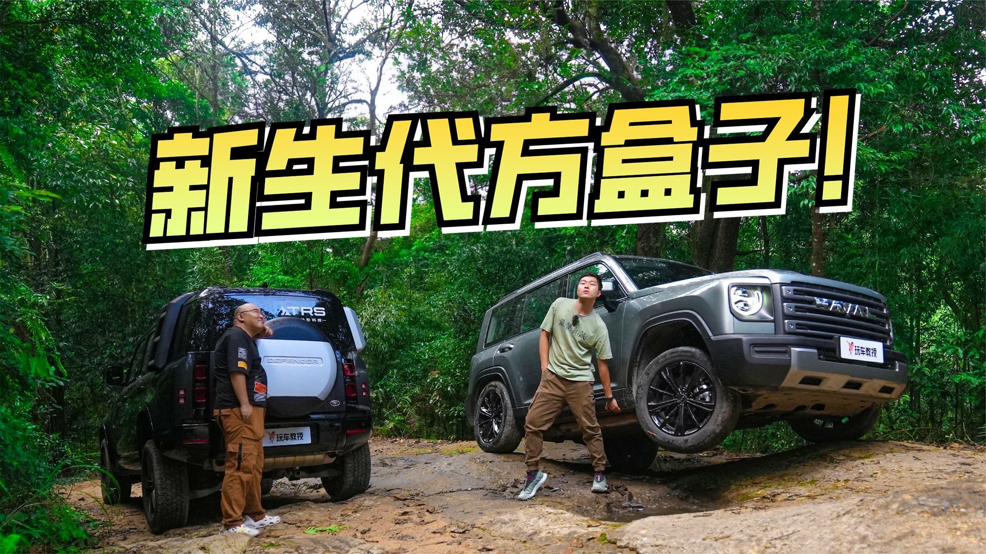 无法被纯电取代！这哈弗硬核SUV 可不止是平替卫士？