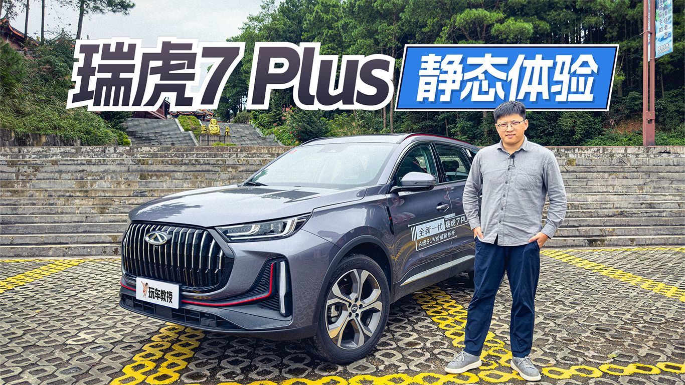 动力更强配置更实在！这10万级SUV上新 能卖好吗？