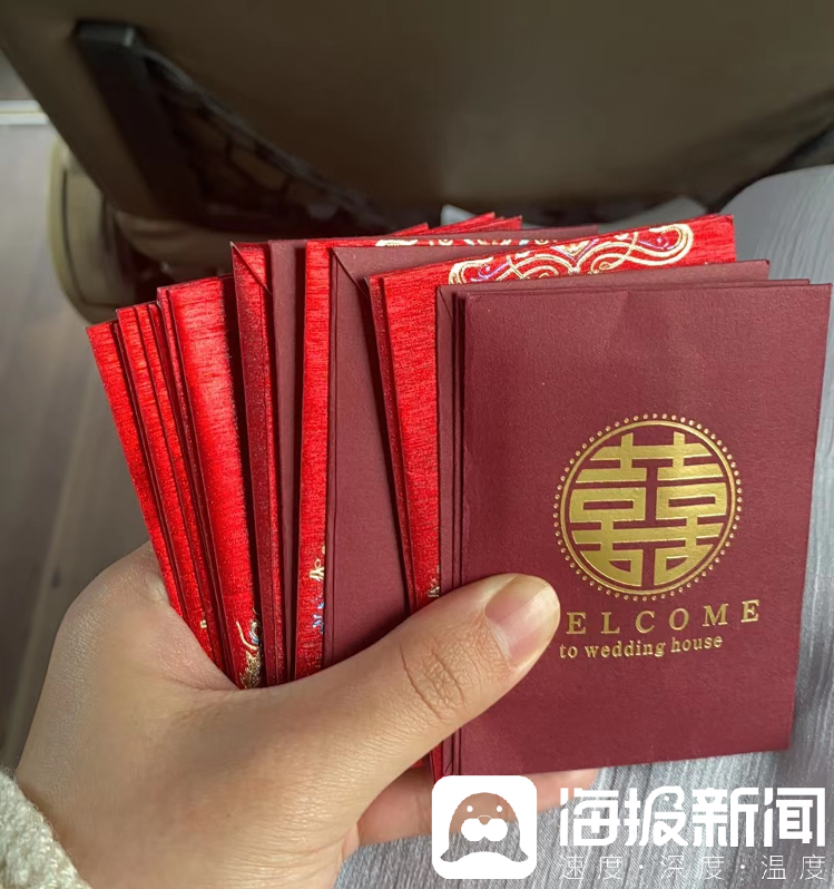 小冰在一场婚礼上收到的小红包