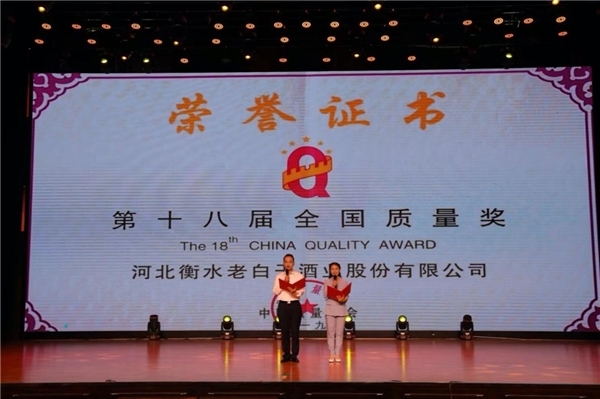 “红色传承”2023国庆特别节目录制落下帷幕 