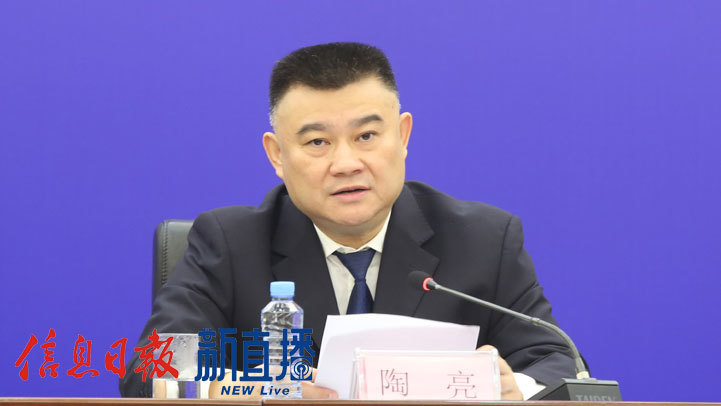 省委政法委副书记陶亮