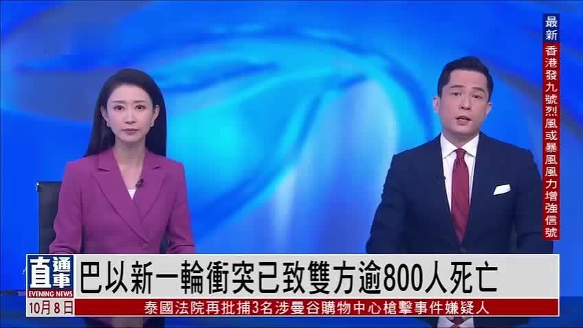 以军继续对加沙地带发起报复性打击