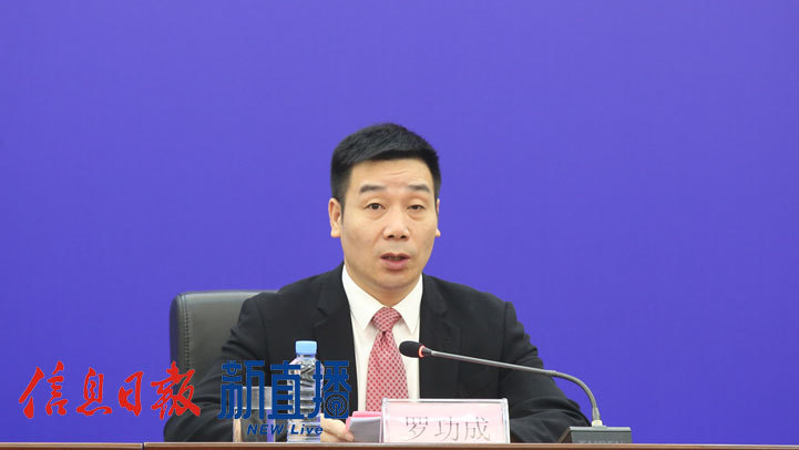 樟树市委副书记、市长罗功成