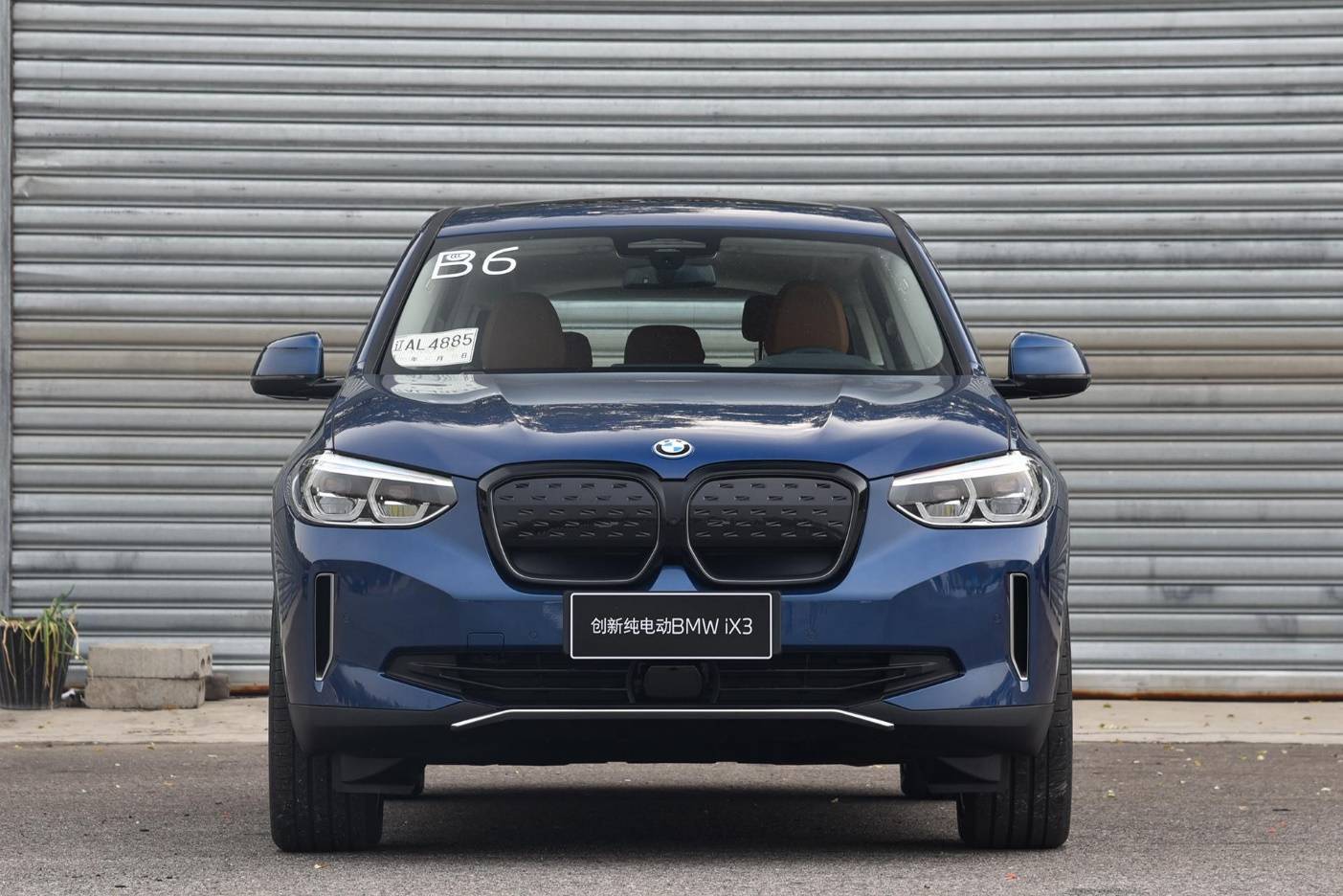 BMW纯电动前9月销量强劲  同比增长232%