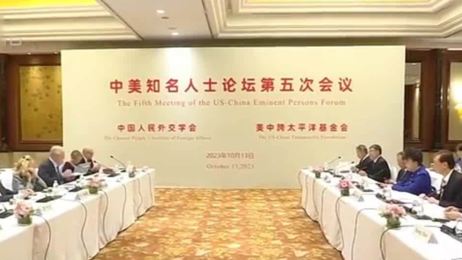 中国外交学会会长：中美必须展现大国胸怀