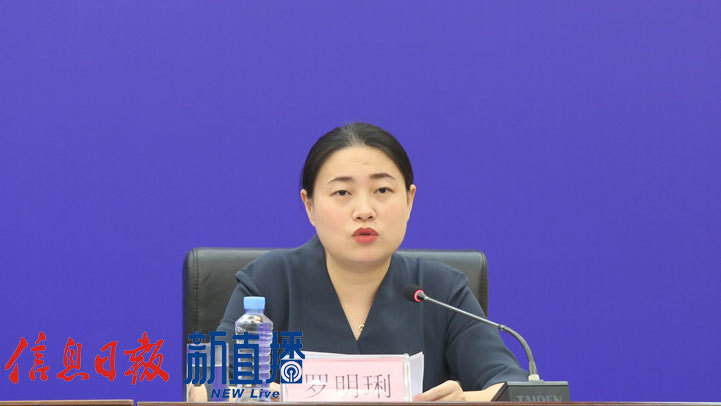 樟树市委常委、副市长罗明琍