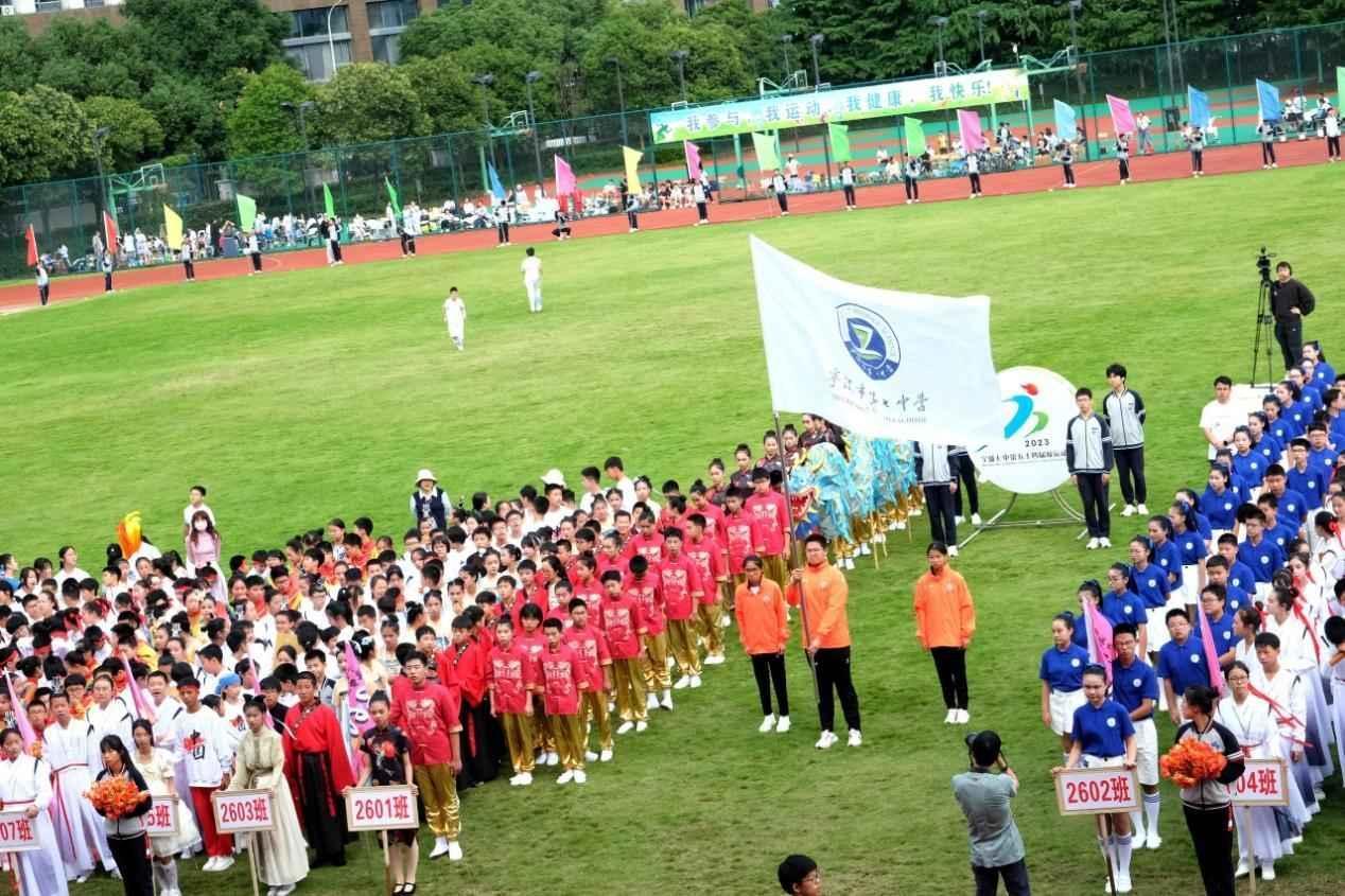 学校简介宁波市第七中学创办于1947年,校名始为鄞县私立大中学校