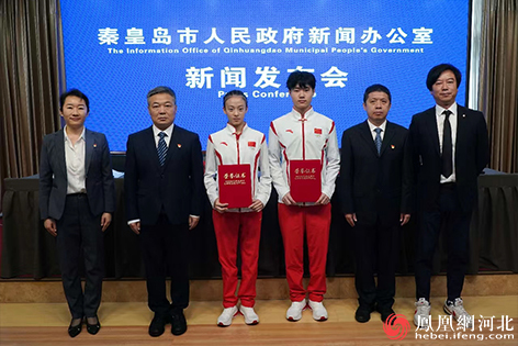 第19届亚洲轮滑锦标赛将在秦皇岛市北戴河区举行