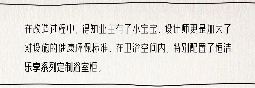 梦想改造家|以爱筑暖居,见证“三向奔赴的家”大变身