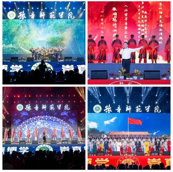 豫章师范学院举行2023迎新暨传承红色基因专场汇报演出