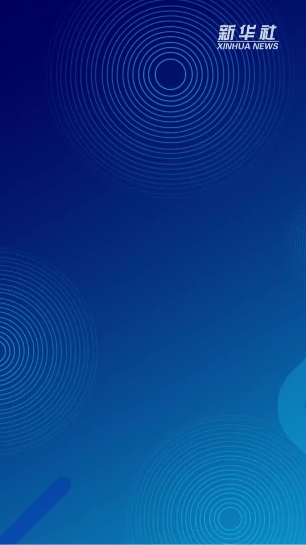 前8个月中国银行办理跨境人民币结算22.59万亿元